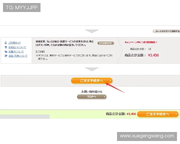 开云KY真人版会员注册流程详解助你轻松成为VIP会员享受专属特权