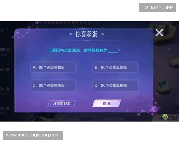开云完美体育app手机投注技巧与策略分享，助你提升竞猜胜率实现盈利目标