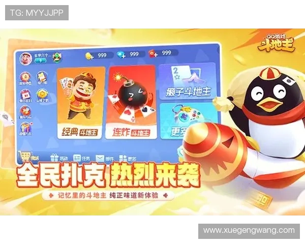 开云棋牌官网下载apk官方正版，快速安装无广告，畅享精彩棋牌对战